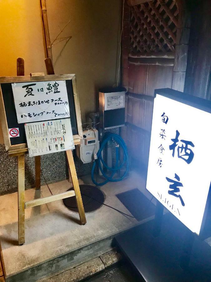 Casa vacanze Kabuki Ann *