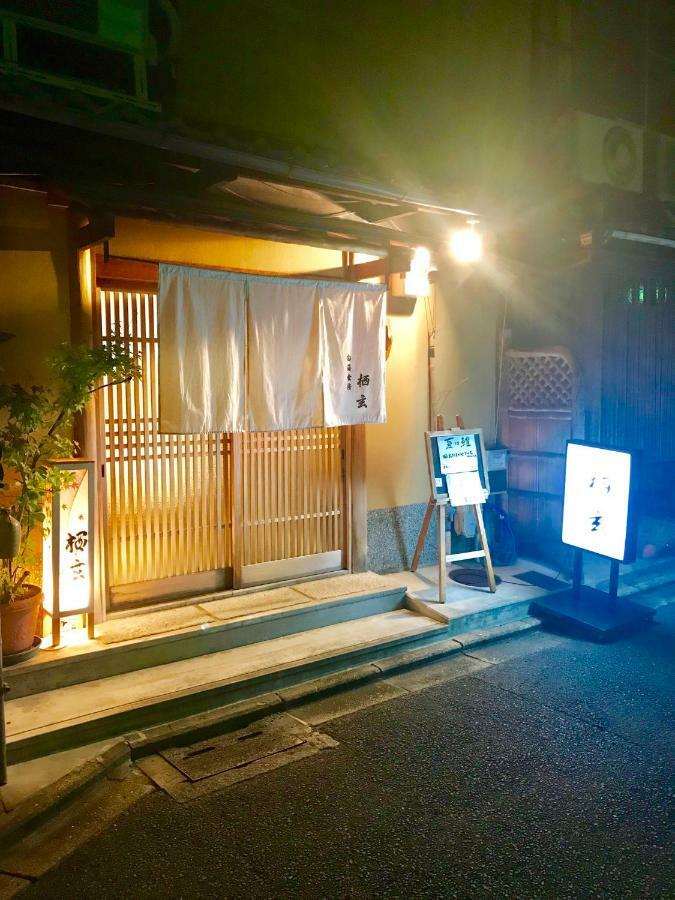 Kabuki Ann Casa vacanze