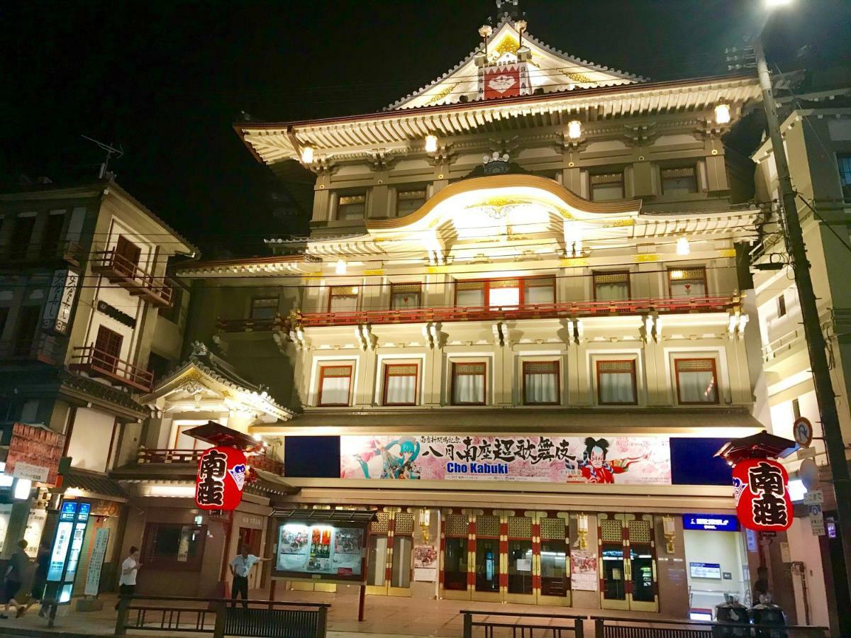 Kabuki Ann Casa vacanze Kyōto