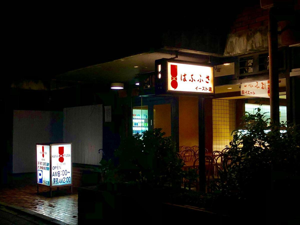 Casa vacanze Kabuki Ann Kyōto