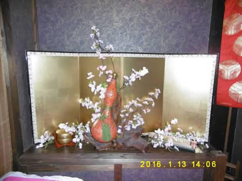 Casa vacanze Kabuki Ann *